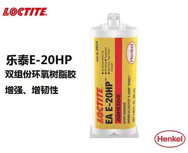 电子烟用什么胶水